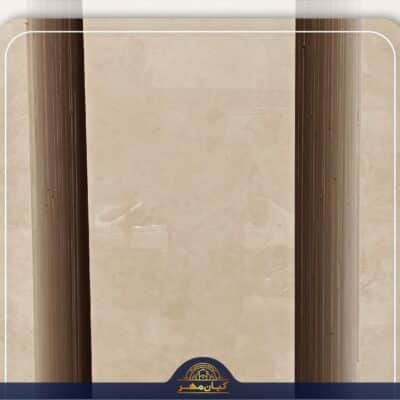 تراورتن ابیانه | سنگ کیانمهر