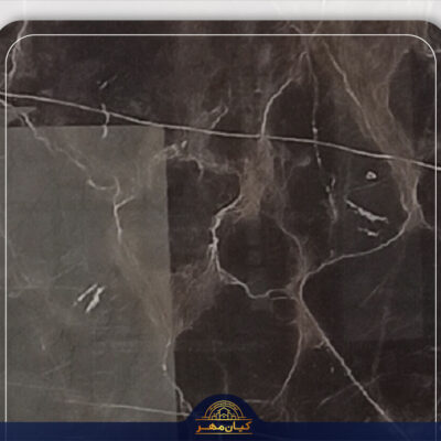 سنگ مرمریت اسپایدر مشکی دهبید | صنایع سنگ کیان مهر