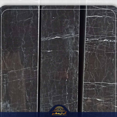 مرمریت مشکی نجف آباد | صنایع سنگ کیان مهر
