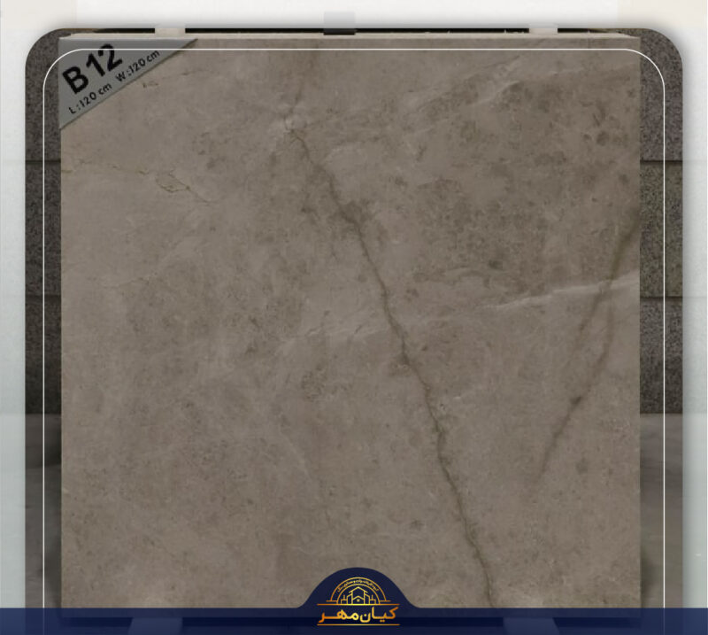 سنگ اسلب پرشین سیلک | صنایع سنگ کیان مهر