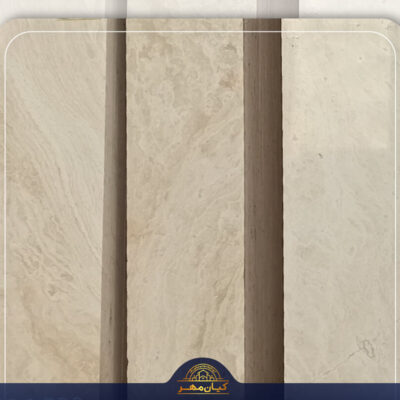 سنگ حاجی آباد کرم روشن | صنایع سنگ کیانمهر