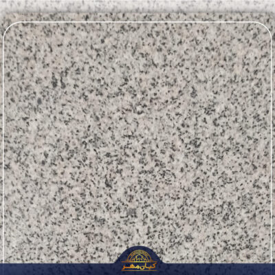 گرانیت نطنز | صنایع سنگ کیان مهر