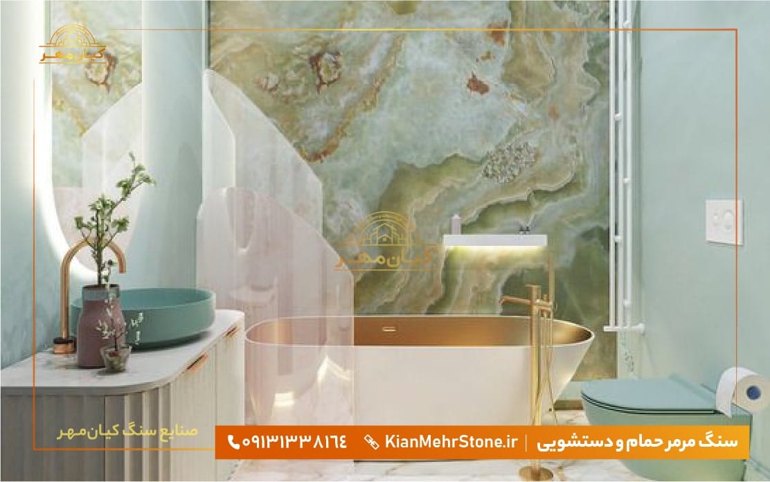 سنگ مرمر سبز حمام و دستشویی سنگ مرمر آبی | سنگ کیان مهر