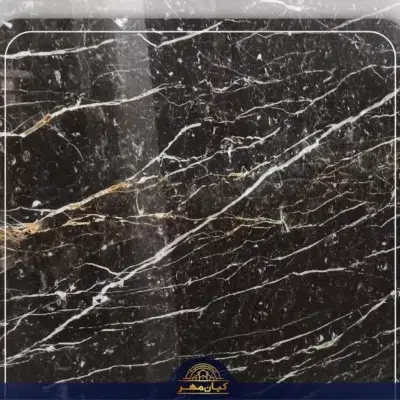 اسلب مرمریت مشکی طلایی | صنایع سنگ کیان مهر