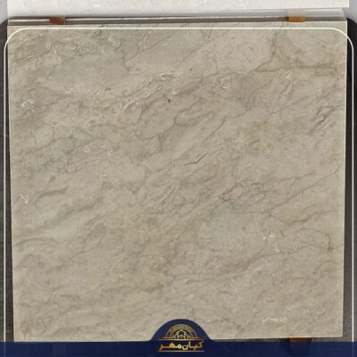 سنگ مرمریت چهرک | سنگ کیان مهر