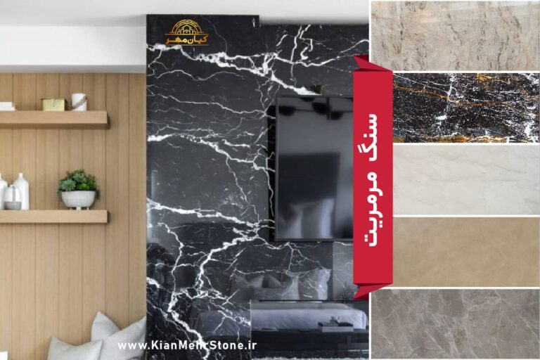 صادرات سنگ مرمریت ایران