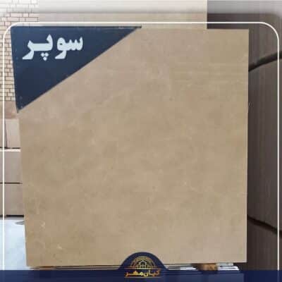 سنگ مرمریت پارادایس سوپر | سنگ کیان مهر