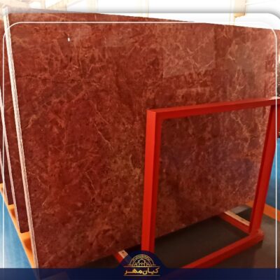 سنگ گلدن رز | سنگ کیانمهر