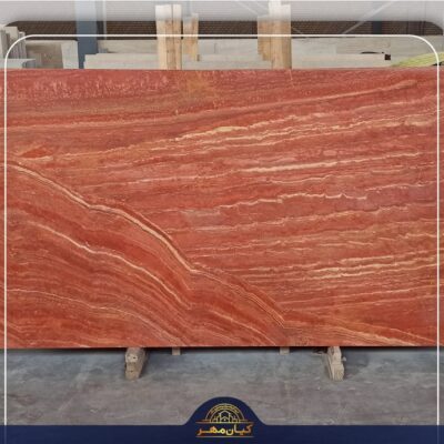 سنگ اسلب تراورتن قرمز آذرشهر | سنگ کیان مهر